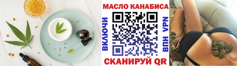 Cannafood конопля Гдов