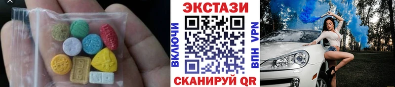 ЭКСТАЗИ 99% купить наркоту Гдов