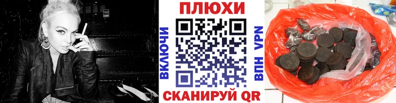 darknet наркотические препараты  Гдов  Гашиш убойный 