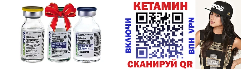 Кетамин VHQ  Гдов 