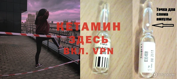 альфа пвп VHQ Всеволожск