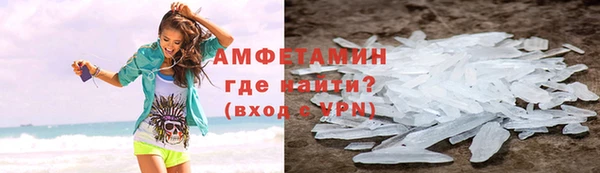 тгк Богородск