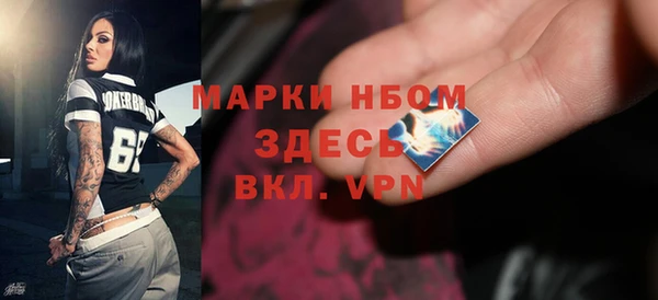 гашик Воткинск