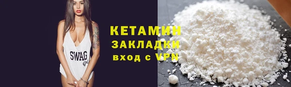 МДМА Вуктыл