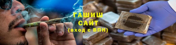 альфа пвп VHQ Всеволожск