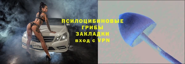 герыч Богородицк