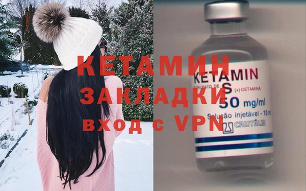 гашик Армянск