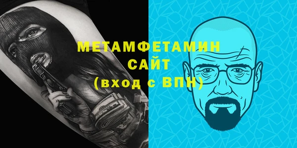 гашик Армянск