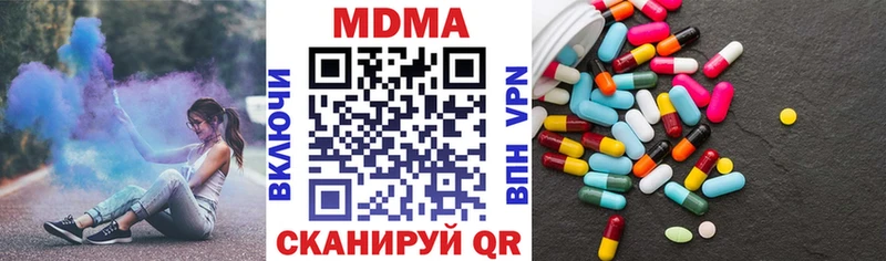 MDMA VHQ Гдов