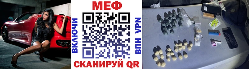 Меф мука  даркнет состав  Гдов 