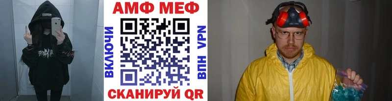 Метамфетамин пудра  купить наркотик  Гдов 