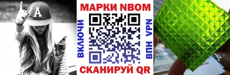 hydra ссылка  Гдов  Марки N-bome 1,8мг 