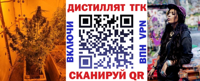 Дистиллят ТГК вейп  Гдов 